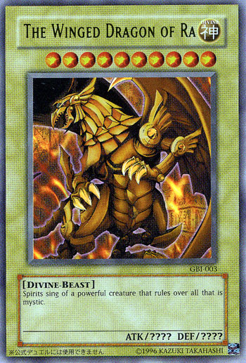 Le Dragon Ail� du Dieu Soleil R�